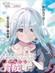 少年与风 漫画改编动漫