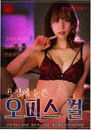 半糖时差 都市爱情短剧